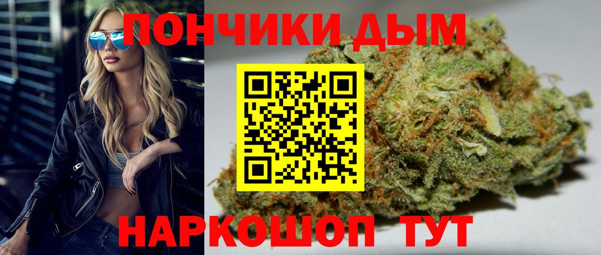 Марихуана сатива  Вход с VPN  Обь  Марихуана MAZAR  Бошки марихуана планчик 