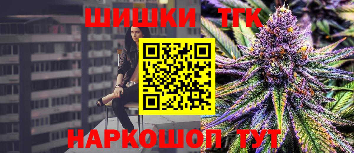 Бошки Шишки AK-47 Обь